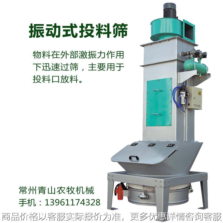 工厂定制小袋投料站粉体上料机震动振动卸料器无尘投料站图片