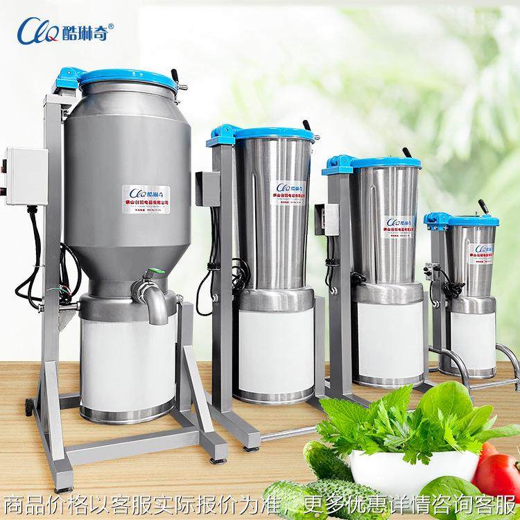 商用泥猴桃破碎打浆机 全自动苹果芯打浆机 工业菠萝鸭梨榨汁机,清洗/食品/商业设备,果蔬加工设备,淘宝优惠券,粉丝福利购,淘宝优惠卷