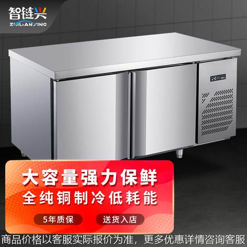 操作台冰箱保鲜商用四门六门咖啡店奶茶店厨房冷藏冷冻冰柜