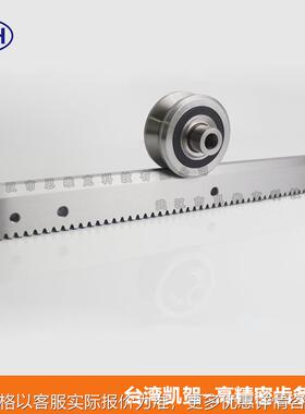 台湾KH凯贺v型齿条齿轮导轨 机床v型齿条导轨 同Gudel滚轮V轨互换