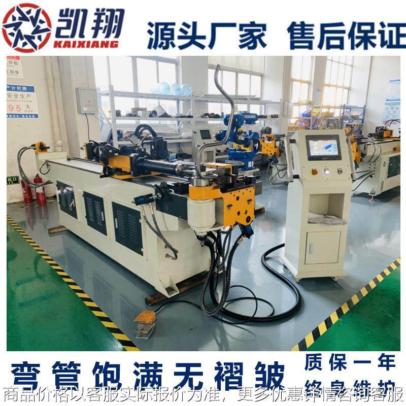 全自动数控弯管机 自动液压三维弯管机 铜管铝型材铁管弯管机,搬运/仓储/物流设备,电梯/传菜机/升降机/提升机,淘宝优惠券,粉丝福利购,淘宝优惠卷