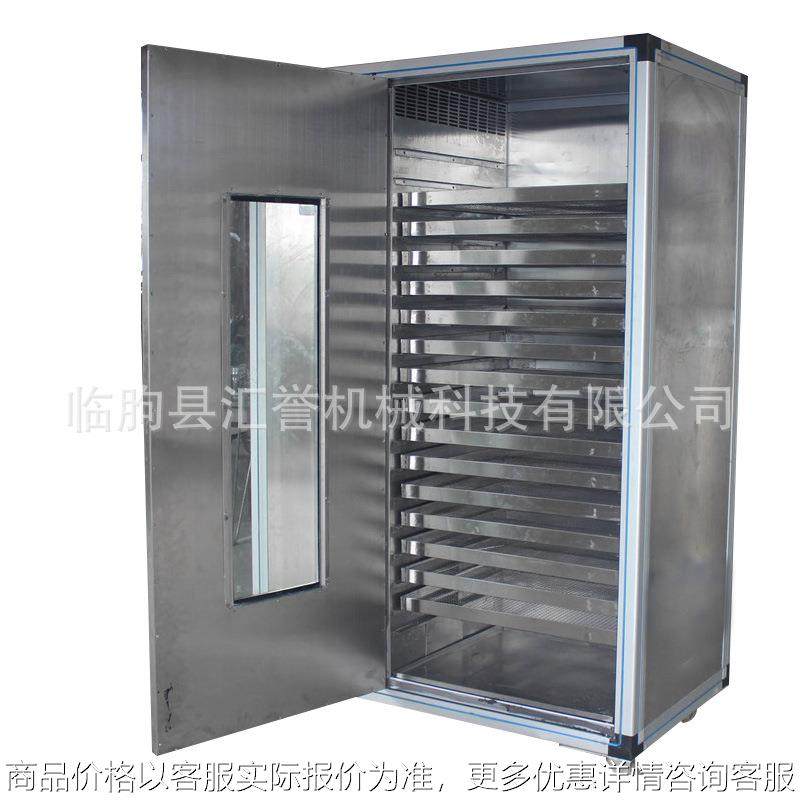 果蔬烘干机 厂家供应电加热不锈钢烘干机 金银花烘干设备,机械设备,干燥机/干燥箱/烘干机,淘宝优惠券,粉丝福利购,淘宝优惠卷