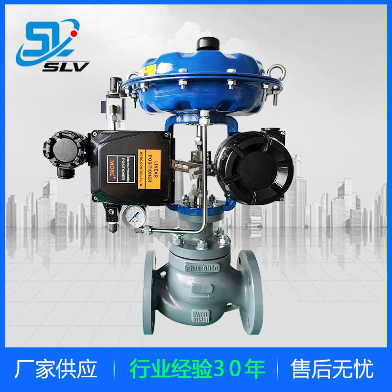 气动笼式调节阀 不锈钢单座控制阀 降噪防气蚀防爆大流量调节,五金/工具,其他阀门,淘宝优惠券,粉丝福利购,淘宝优惠卷