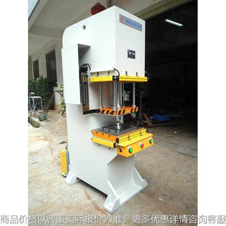 厂家直销单柱液压机 弓形快速油压机 快速液压机 高速液压机定制,搬运/仓储/物流设备,电梯/传菜机/升降机/提升机,淘宝优惠券,粉丝福利购,淘宝优惠卷