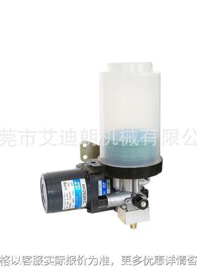 电动油脂润滑泵 AHGS-2递进式PLC控制（油包交换式）毛毛虫润滑泵