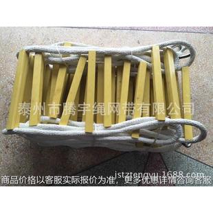 钢丝绳软梯10M 防滑软爬梯10米 方管软梯10m 钢丝绳外包尼龙软梯