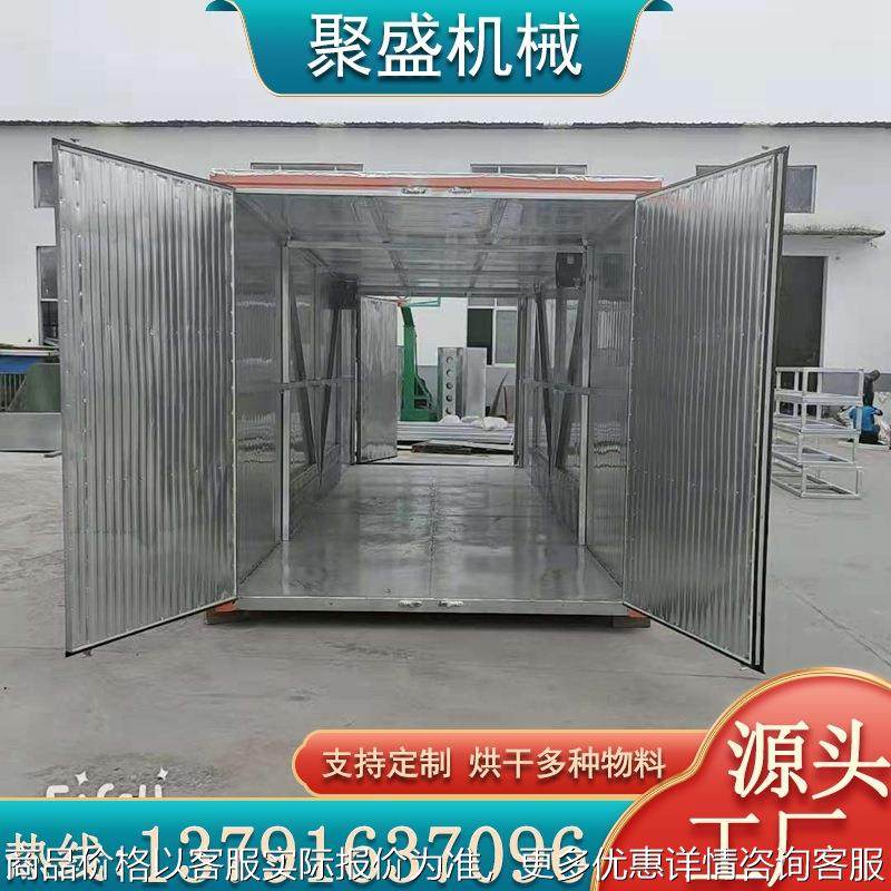 烘干房畜牧物资杀毒消菌房高温消毒熏蒸烘干房饲料厂杀菌烘干设备,机械设备,干燥机/干燥箱/烘干机,淘宝优惠券,粉丝福利购,淘宝优惠卷