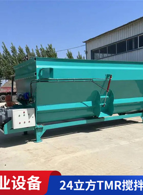 立式牵引TMR制备机直连9方牧场搅拌机双蛟龙全日粮拌料机