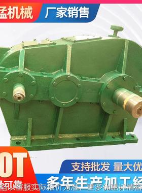 淄博减速机 ZL65减速机圆柱齿轮减速机 ZL650系列减速机