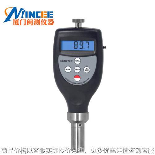 数显塑料硬度计HT-6510C数显橡胶硬度计 数显邵氏硬度计 现货销售