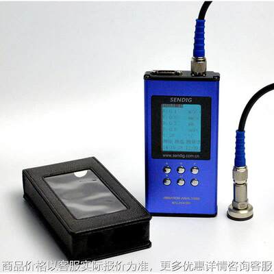 测振测温数据采集器振动点检仪测振巡检仪S911D高频精准