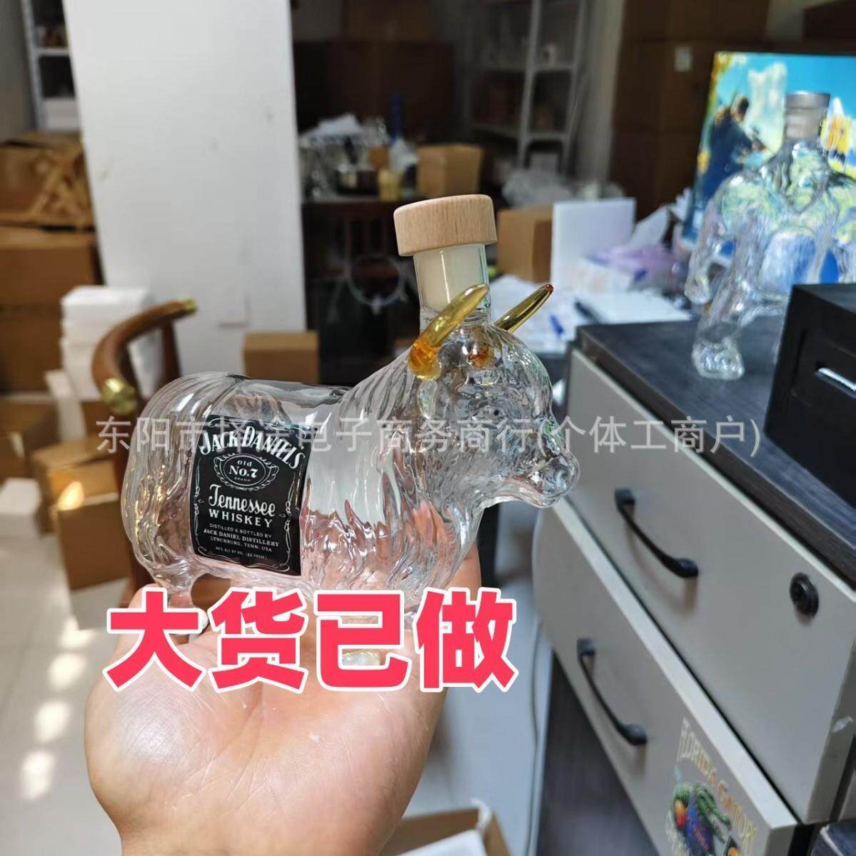 新款动物威士忌酒瓶Animal Whiskey Bottle