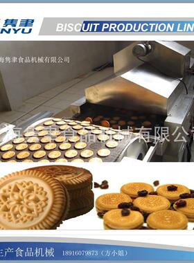 全套乳酪饼干成型设备出口专用手指饼干机械设备上海制造