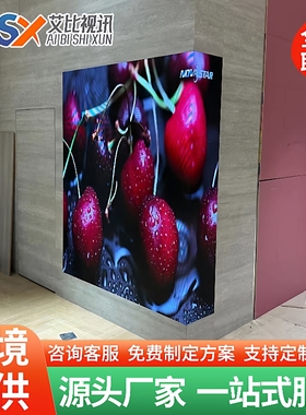 LEDDisplayScreen户外全彩防水高清电子婚庆广告滚动大屏幕模组