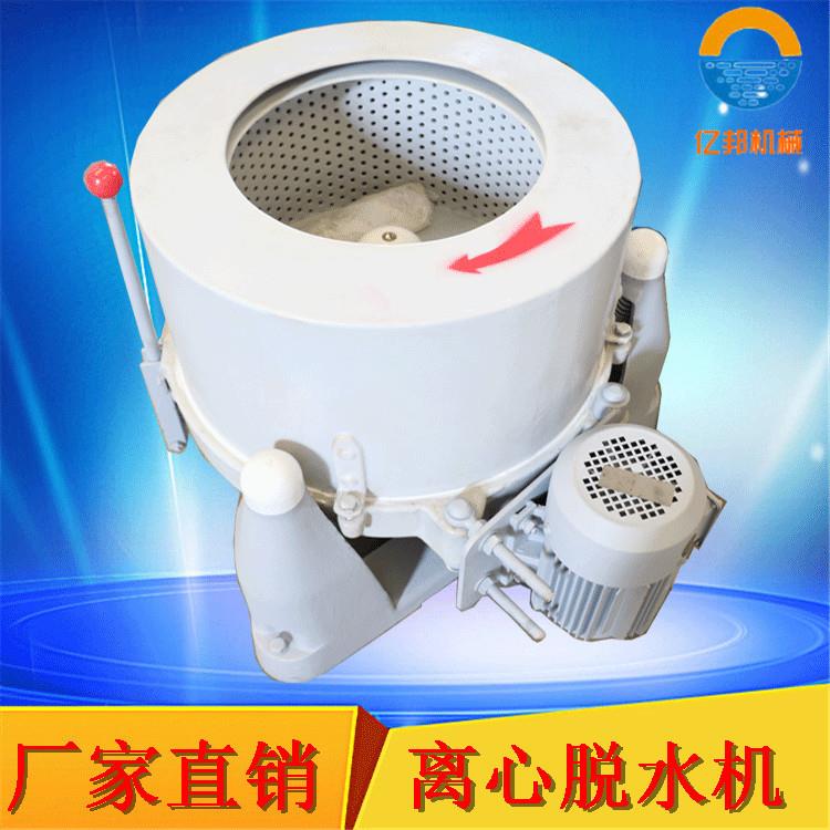 惠州蔬菜饺子馅脱水机布料甩干机不锈钢食品离心脱油机现货供应