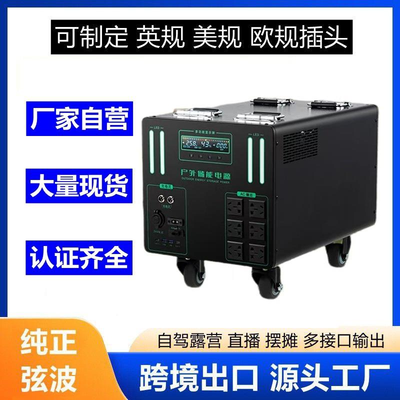 500w户外移动电源220v直播摆摊露营自驾游大容量便携应急家用备