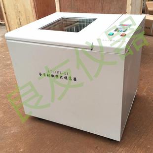 摇床 YKZ 04全自动翻转式 振荡器360°恒温固废处理翻转式