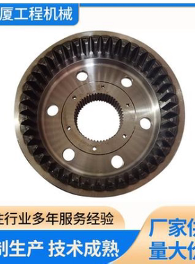 新款厦工装载机配件XG932IIIXG932H内齿轮42A000745齿现货