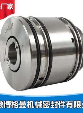 安徽博格曼机械密封CP06124集装式机械密封ZPL-006-28机械密封件