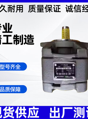 HG1-25-01R-VPC海特克内啮合齿轮泵HG1-32/40/50/63-01R-VPC-36