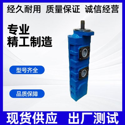 液压泵钻机采煤掘进机高