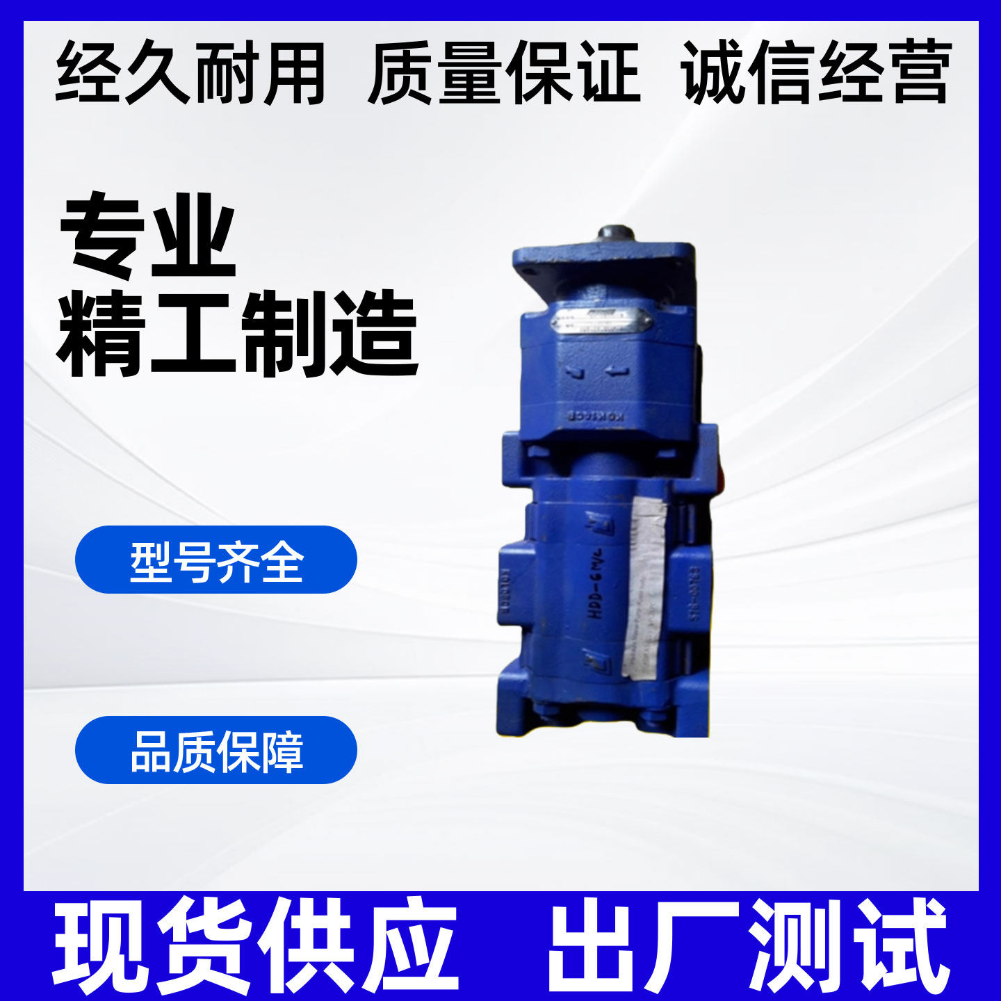 液压泵煤机吊车钻机高压油泵天津PERMCO泊姆克齿轮泵1163132036I,标准件/零部件/工业耗材,液压泵,淘宝优惠券,粉丝福利购,淘宝优惠卷