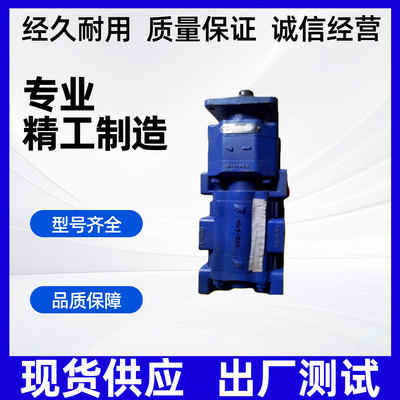 液压泵煤机吊车钻机高压