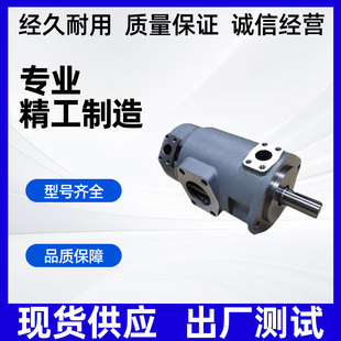 TOKIMEC东京计器油泵SQP21/SQP31/SQP32/SQP42/SQP43系列叶片泵