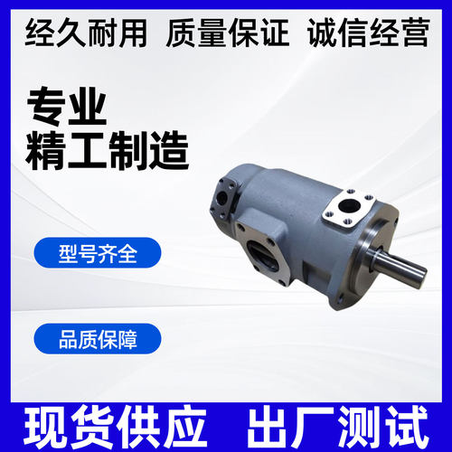 TOKIMEC东京计器油泵SQP2