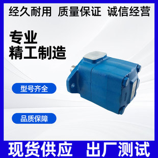 22R威格士叶片泵45V 38A 60A 22R油泵 50A 45A 45V 42A