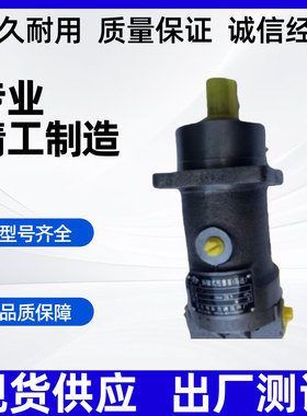 斜轴式柱塞泵2F10R马达A2F10/12/28/45/55/63/80/107/125/160R2P3