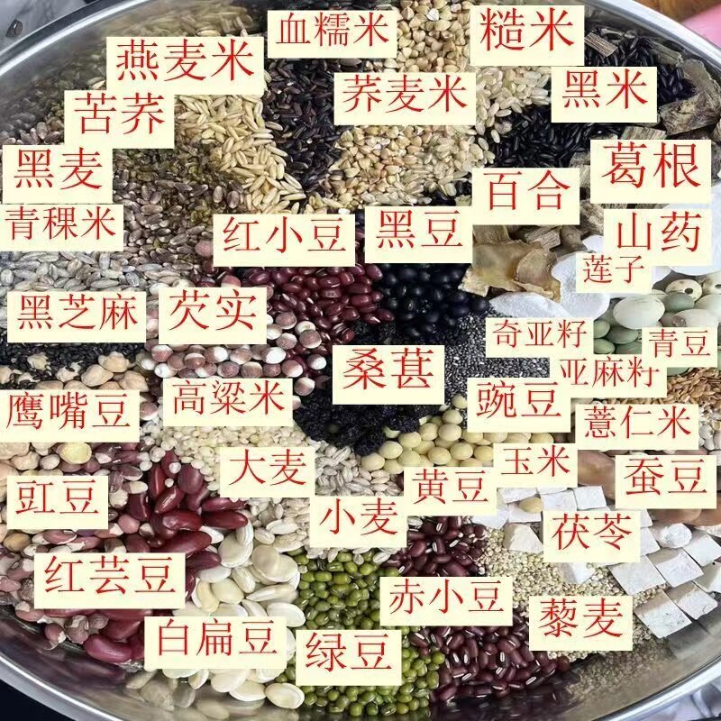 现磨五谷杂粮粉代餐粉下单现磨糖高可选温开水即冲即饮无添加代餐