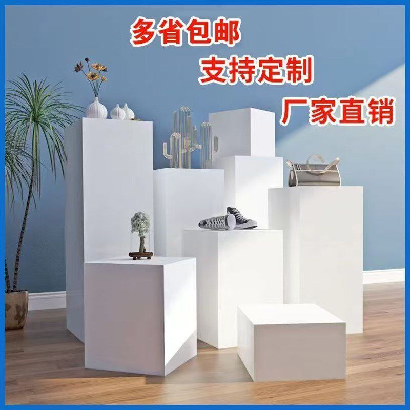 地台展示台橱长方形木制烤漆模特白色底座商业陈列展柜展会展台