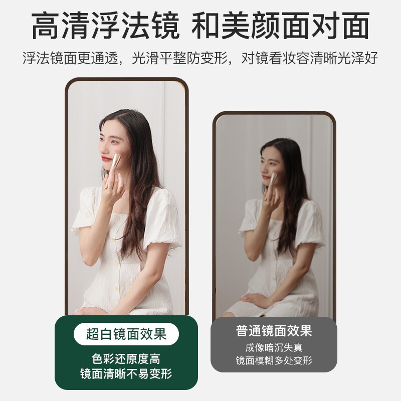 穿衣镜全身门后镜子壁挂墙免打自粘挂墙试衣挂门全身镜