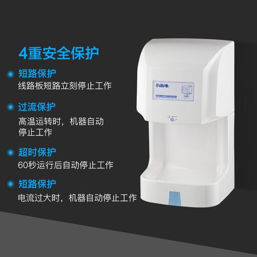 瑞沃速型干手器全自动感应烘手干手 酒店挂壁式烘手