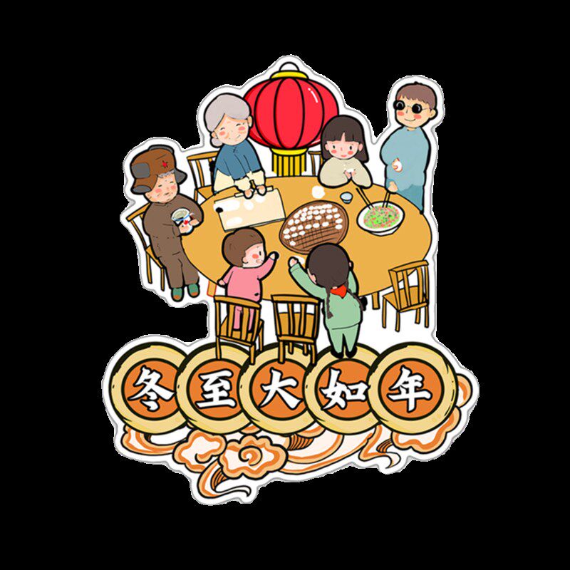 节气纸春夏秋冬题幼儿园环创画报手抄报装饰自粘胶素材