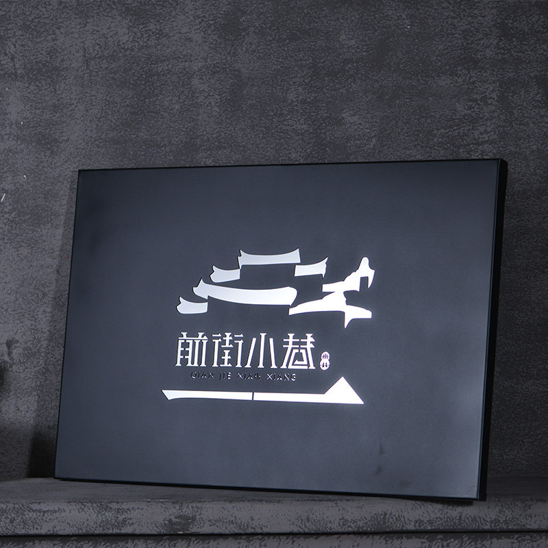 镜面发光招牌 个性公司门牌店铺门头广告牌 公司形象墙字