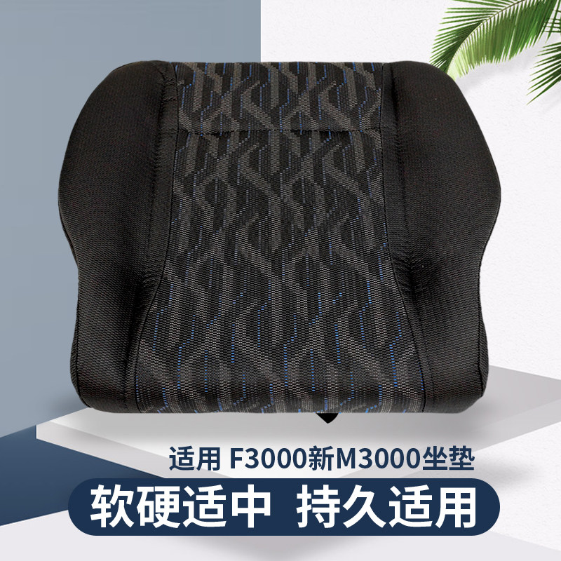 适配陕汽德龙座椅座垫座椅绵垫子德龙新座椅坐垫