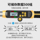 尔达标准款 电子数显扭力扭矩调精度汽车