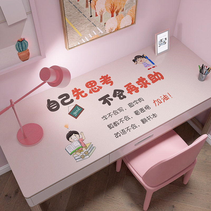 少女心儿童书桌垫子桌布学习男生女生爱防水防油免洗写字