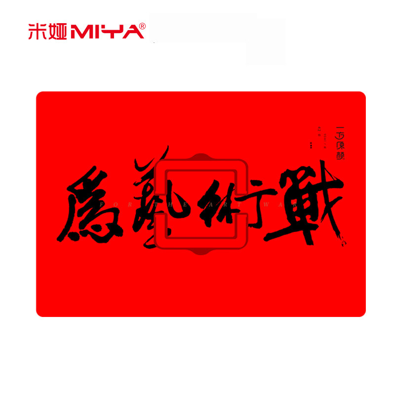 娅式水粉颜料盒果冻调色盒防溢色丙烯油画调色盒格调色盒