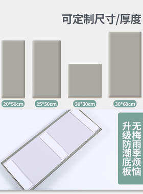 儿童防撞墙榻榻软包墙围卧室床板墙垫客厅电视墙背景墙自粘