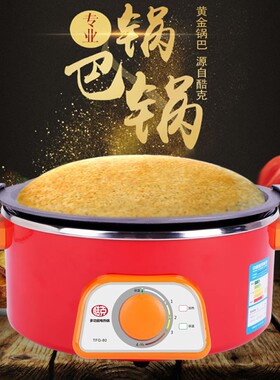 酷柴火饭粥锅巴锅 生铁锅无涂层   电饭锅