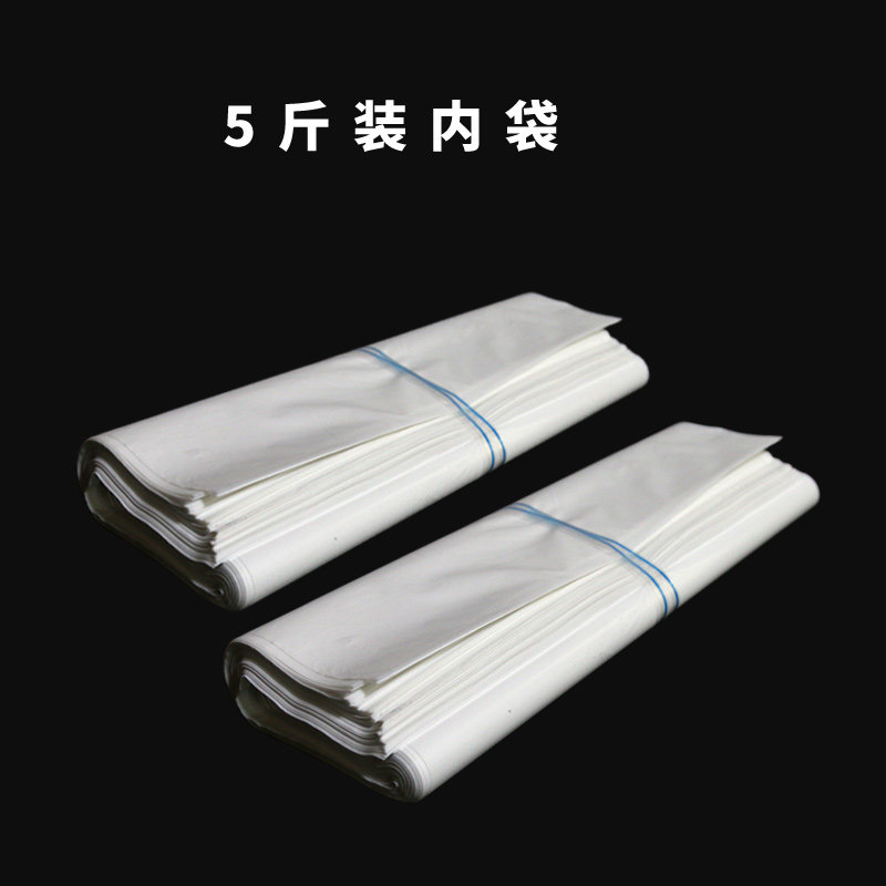 乳白色车厘子礼盒内袋斤斤通用包装袋