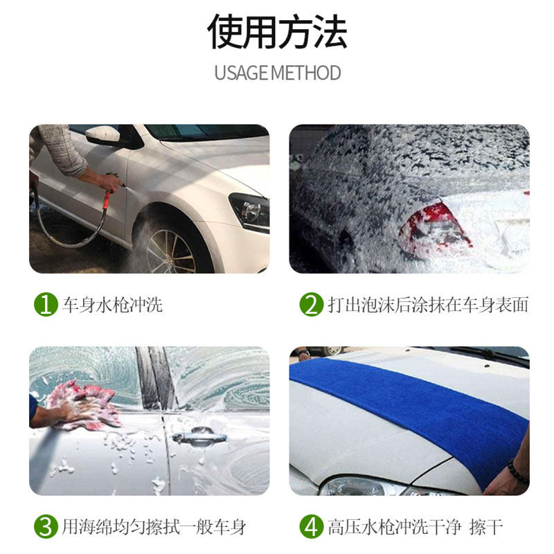 汽车镀晶洗车液水蜡泡沫洗剂镀膜驱水去污上光洗车液大桶装