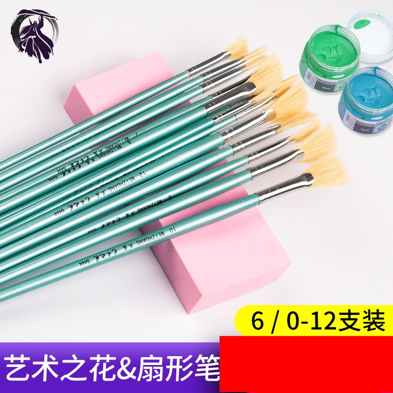 妍汐扇形笔装 油画丙烯水粉笔刷子彩绘初学者 油画水彩颜料画笔