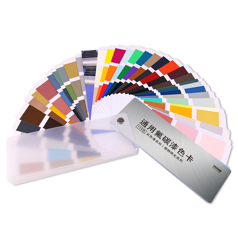 通用色卡色彩搭配汽车标准色卡本展示册械金属漆涂料油漆喷漆板烤