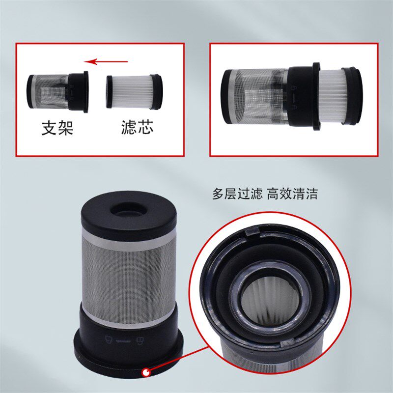 添随手吸尘器网长扁吸头充电器金属支架尘桶