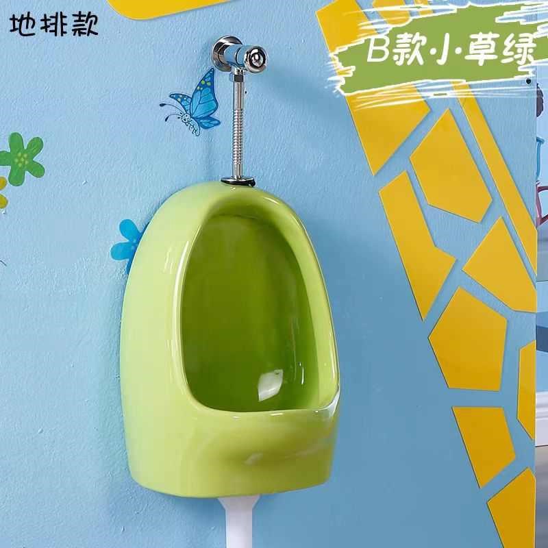 幼儿园陶瓷彩色挂墙式小便器儿童小便池男孩落地挂便斗尿兜感应器
