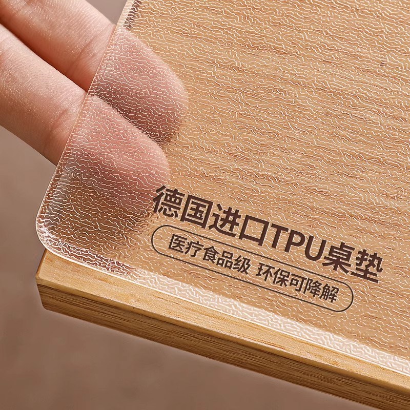 桌垫食品级餐桌布软免洗防水防油防烫茶几保护垫